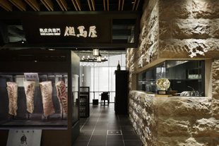 Dry Aged Beef専門　但馬屋虎ノ門ヒルズ